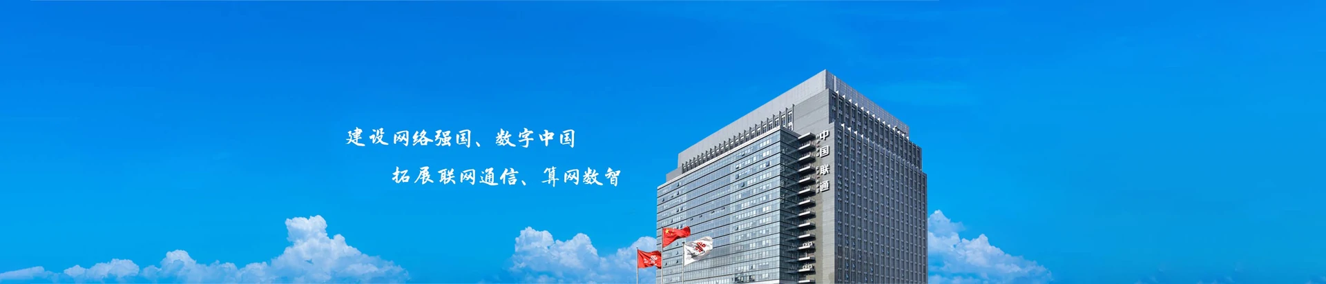 防城区联通宽带